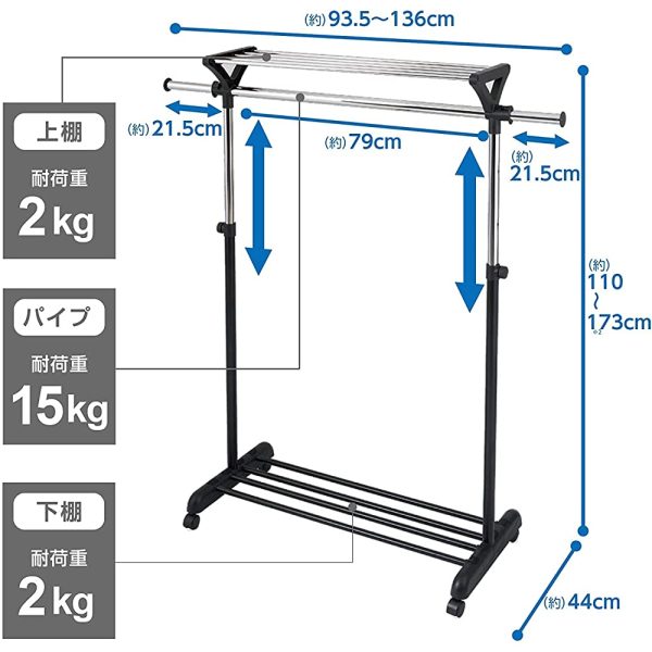 Doshisha Hanger Rack Pro With Upper Shelf Width 93cm Sturdy Hanger With Storage Shelf Load Capacity 85kg UHPS-100CR Online - Image 2