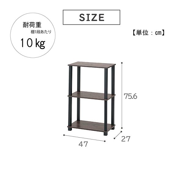 Takeda Corporation Open shelves, shelves, racks Vintage-style system rack Vintage brown 47 x 27 x 75.6 cm M8-VSR3VBR Hot on Sale - Image 2