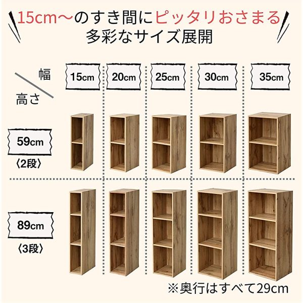 Yamazen Rack (Slim) Width 30 cm 3 tiers A4 compatible Gap storage (Shelves can be changed in height 6 tiers can be stacked) Shelf Slim Unit Assembly White SLU-90303 (MWH) Hot on Sale - Image 4