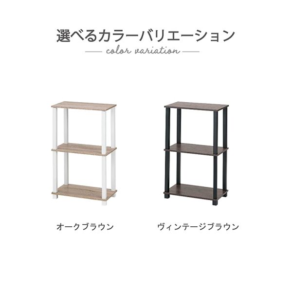 Takeda Corporation Open shelves, shelves, racks Vintage-style system rack Vintage brown 47 x 27 x 75.6 cm M8-VSR3VBR Hot on Sale - Image 3