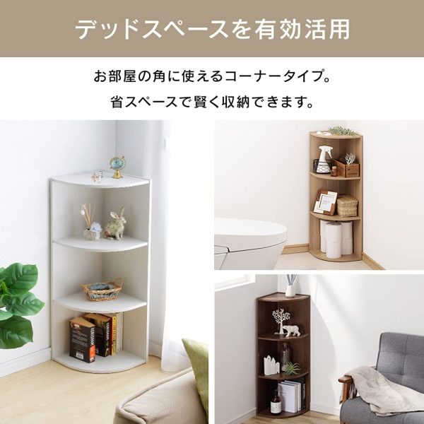 Iris Ohyama Color Box 3 Tier Storage Box Bookshelf Width 29 x Depth 29 x Height 87.9 cm Brown CX-3C For Sale - Image 3