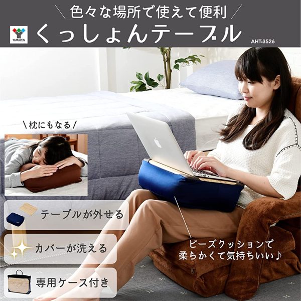 Yamazen Above-the-knee table The top plate can be removed. The cover can be washed. Beads can be replenished. Cushion table with special case PC table Navy AHT-3526 (NV) Online Hot Sale - Image 2