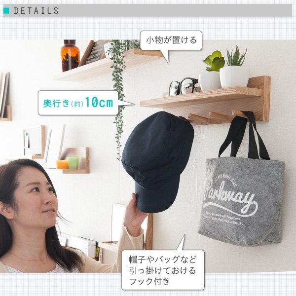 It is safe to rent because it is attached with a pin. Wall hanger Wall hanger Width 40 Natural Width 40 x Depth 10 x Height 10 cm NKB-P40NA Sale - Image 4