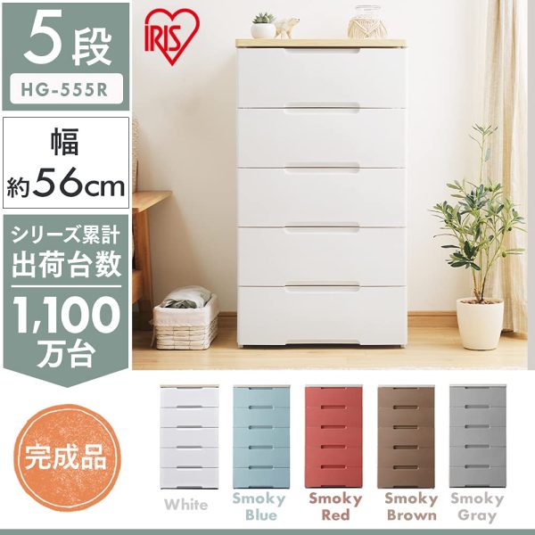 Iris Ohyama Chest 5 Tiers Wooden Top Plate Plastic Finished Product Storage Case Width 56 x Depth 41.5 x Height 100 cm Drawer Wood Top Chest HG-555R Smoky Red White Online - Image 2