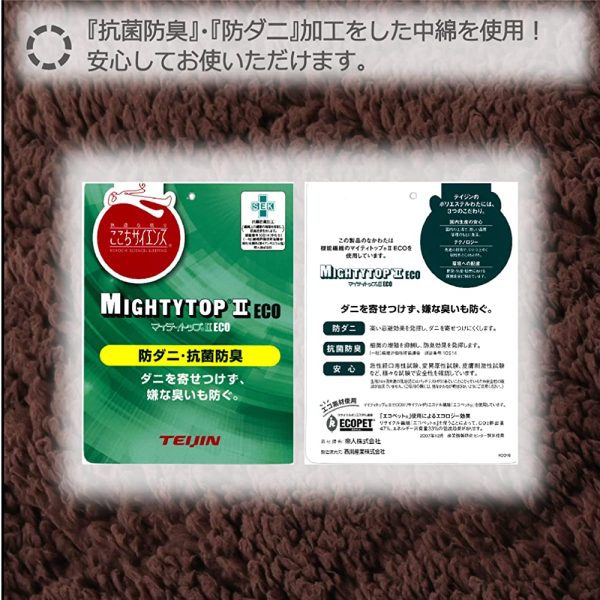 Nishikawa Warm Pad Brown Single Moisture Absorption Heat Generation Converts moisture into heat to keep warm Mokomoko Volume PM07002591BR For Cheap - Image 4