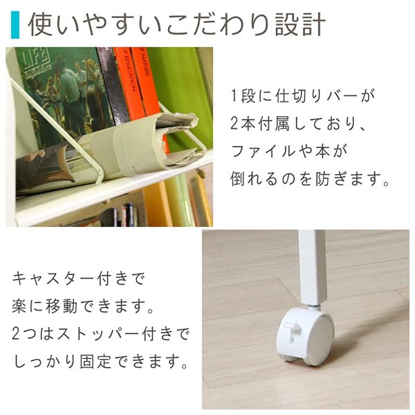 Fuji Trading File Wagon Document storage 2 steps Width 55cm White A4 compatible With casters 83983 Online now - Image 4