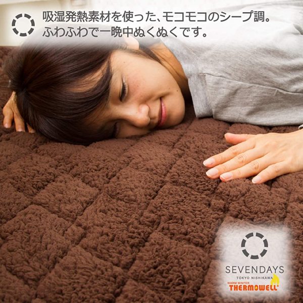 Nishikawa Warm Pad Brown Single Moisture Absorption Heat Generation Converts moisture into heat to keep warm Mokomoko Volume PM07002591BR For Cheap - Image 3
