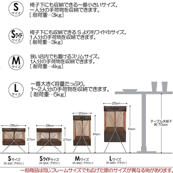Saki basket black L size For Sale - Image 3