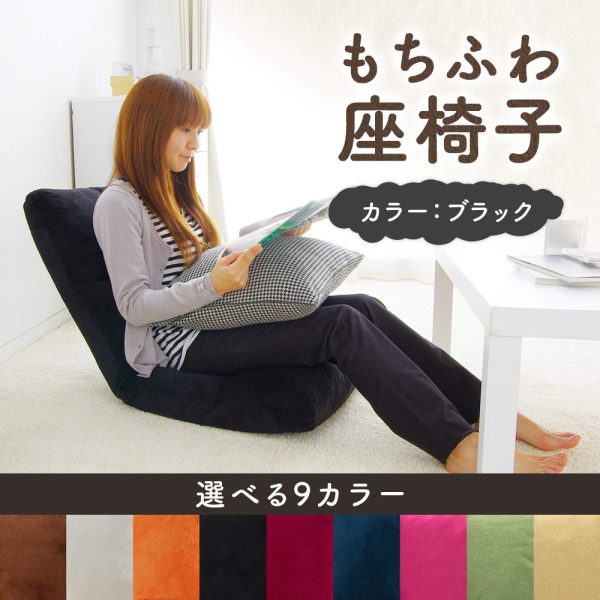Iris Plaza Seat Chair Reclining 14 Stages Memory Foam Mokomoko Smooth Microfiber Fabric Black FC-540 Online Sale - Image 2